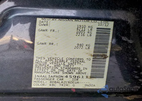 2013 Nissan Altima 2.5 из США, поврежденный, VIN 1N4AL3APXDN459611